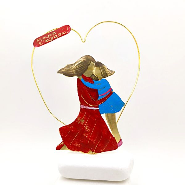 Μαμά σ' αγαπώ χειροποίητο επιτραπέζιο διακοσμητικό, ιδανικό δώρο για τη γιορτή της μητέρας